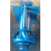 PV-SPR Vertical submerged slurry pump